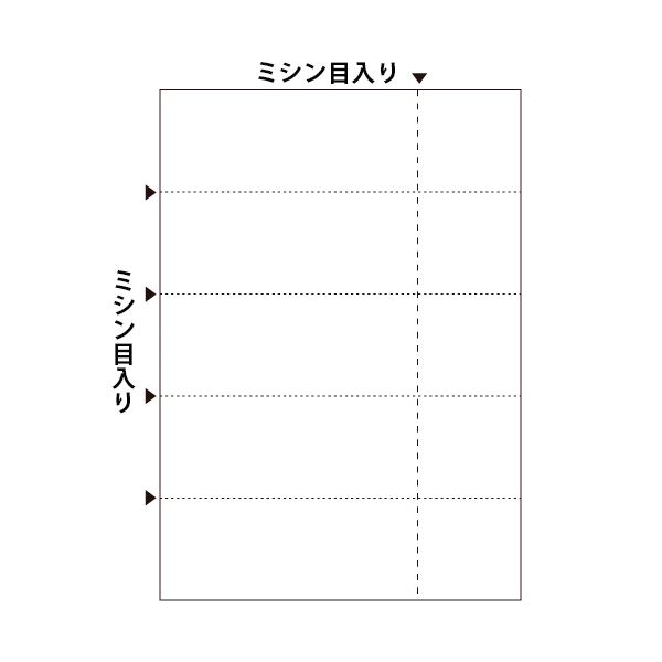 （まとめ）ヒサゴ マルチプリンタ帳票 A4 白紙5面チケット BP2107 1冊(100枚) 【×5セット】