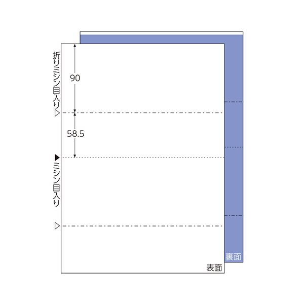 （まとめ）ヒサゴ マルチプリンタ帳票 A4 裏地紋2面 BP2009 1冊(100枚) 【×5セット】