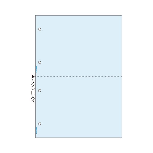 （まとめ）ヒサゴ マルチプリンタ帳票 A4 ブルー2面 4穴 BP2016 1冊(100枚) 【×5セット】