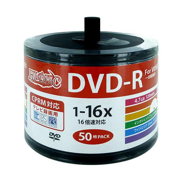 （まとめ）ハイディスク 録画用DVD-R 120分1-16倍速 ホワイトワイドプリンタブル 詰替え用 HDDR12JCP50SB2 1パック(50枚) 【×3セット】