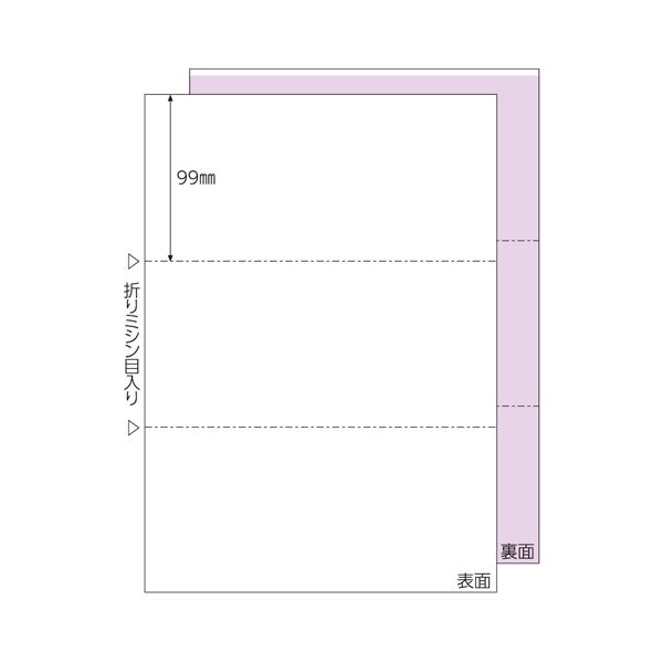 （まとめ）ヒサゴ マルチプリンタ帳票 A4 3ツ折裏地紋 BP2026 1冊(100枚) 【×3セット】