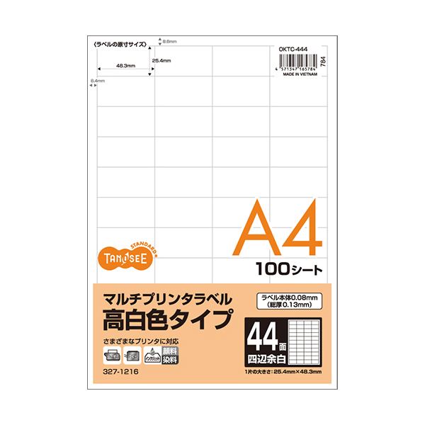 （まとめ）TANOSEE各種プリンタ対応ラベル(旧:マルチプリンタラベル) 高白色タイプ A4 44面 48.3×25.4mm 四辺余白付1冊(100シート) 【×3セット】