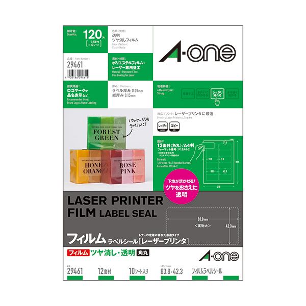 （まとめ）エーワンラベルシール[レーザープリンタ] ツヤ消しフィルム・透明 A4 12面 83.8×42.3mm 四辺余白付 角丸 294611冊(10シート) 【×3セット】