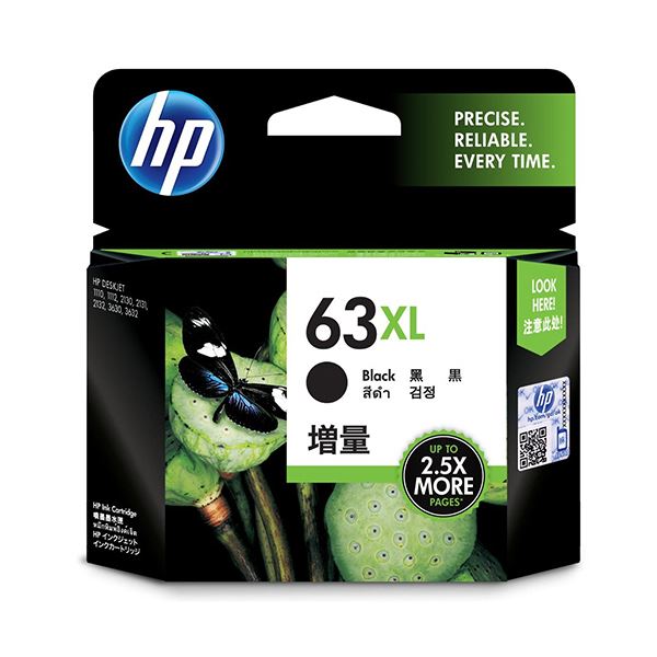 (まとめ) HP HP63XL インクカートリッジ 黒 増量 F6U64AA 1個 【×2セット】