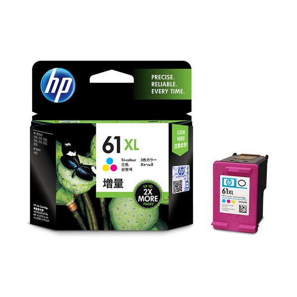 (まとめ) HP HP61XL インクカートリッジ カラー 増量 CH564WA 1個 【×2セット】