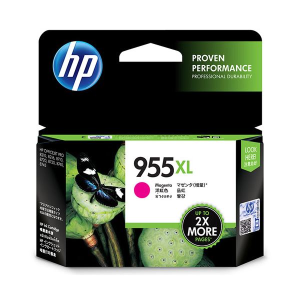 （まとめ）HP HP955XL インクカートリッジマゼンタ L0S66AA 1個 【×2セット】