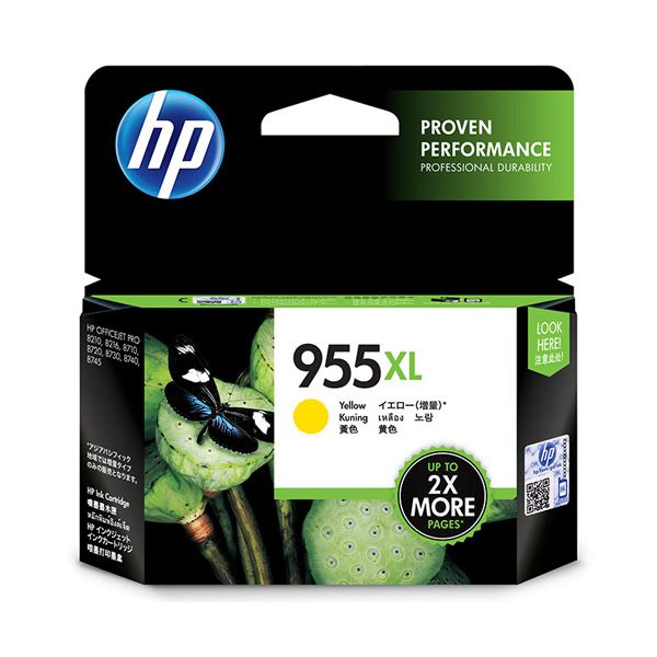 （まとめ）HP HP955XL インクカートリッジイエロー L0S69AA 1個 【×2セット】