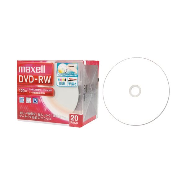 （まとめ）マクセル 録画用DVD-RW 120分1-2倍速 ホワイトワイドプリンタブル 5mmスリムケース DW120WPA.20S 1パック(20枚) 【×2セット】