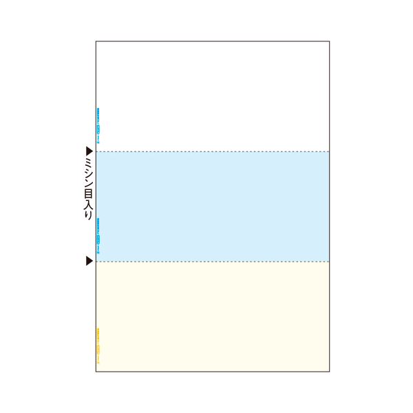 TANOSEEマルチプリンタ帳票(FSC森林認証紙) A4カラー 3面 1箱(500枚)