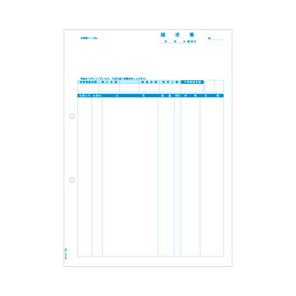 ヒサゴ 請求書(品名別) A4タテGB1160 1箱(500枚)