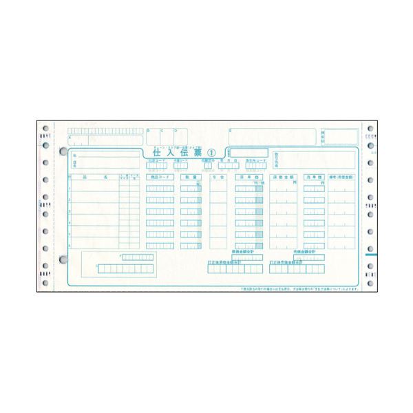 トッパンフォームズチェーンストア統一伝票 仕入 タイプ用(伝票No.無) 5P・連帳 10×5インチ C-BP25N1箱(1000組)