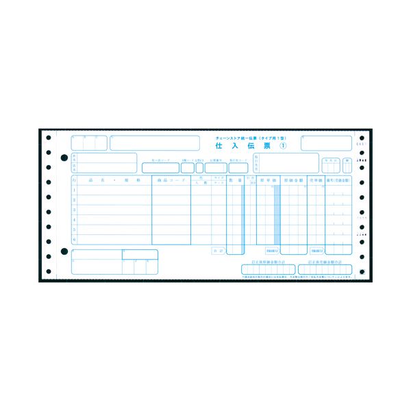 TANOSEE チェーンストア統一伝票タイプ用1型(伝票No.無) 11×5インチ 5枚複写 1箱(1000組)