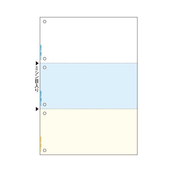 TANOSEEマルチプリンタ帳票(FSC森林認証紙) A4カラー 3面6穴 1セット(1000枚:500枚×2箱)