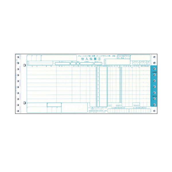 トッパンフォームズチェーンストア統一伝票 仕入 ターンアラウンド2型(9行) 5P・連帳 12×5インチ C-BA251箱(1000組)