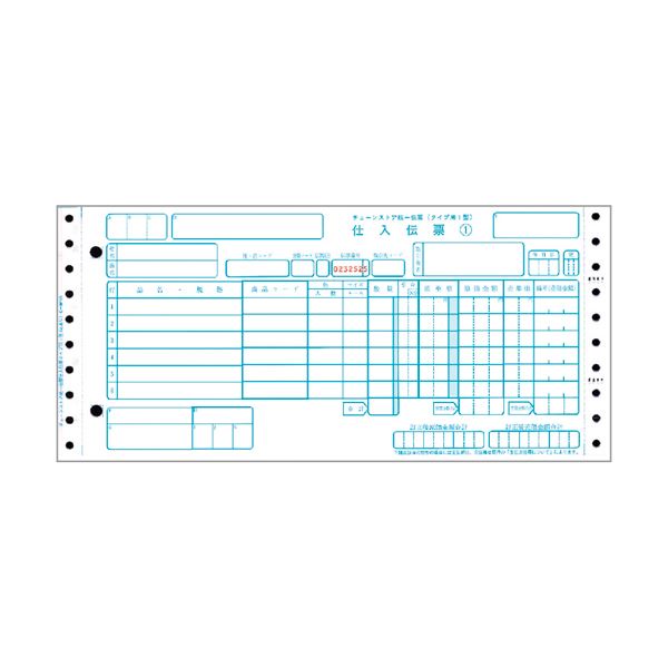 トッパンフォームズチェーンストア統一伝票 仕入 タイプ用1型(伝票No.有) 5P・連帳 11×5インチ C-BP351箱(1000組)