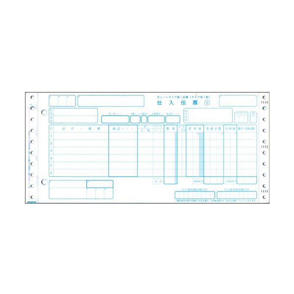 トッパンフォームズチェーンストア統一伝票 仕入 タイプ用1型(伝票No.無) 5P・連帳 11×5インチ C-BP451箱(1000組)