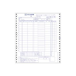 OBC 銀行振込依頼書 Y10×T113枚複写 連続用紙 1538 1箱(300枚)