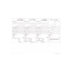 OBC 単票住民税納付書 B4ヨコ4205 1箱(500枚)