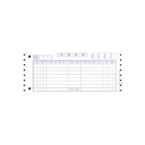 OBC 仕訳伝票(OBCコクヨ式)Y10×T4 連続用紙 3371 1箱(2000枚)