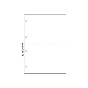 ヒサゴマルチプリンタ帳票(FSC森林認証紙) A4 白紙 2面 4穴 FSC2003W 1箱(2400枚)