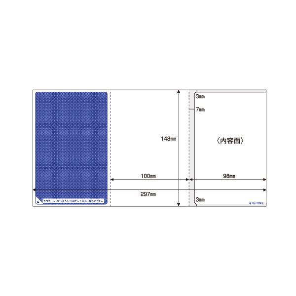 ヒサゴ マルチプリンタ帳票個人情報保護ハガキ BP2046 1冊(300枚)