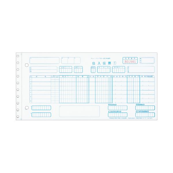 ヒサゴ チェーンストア統一伝票 仕入手書用 5P 10_1/2×5インチ BP1704 1セット(1000組)