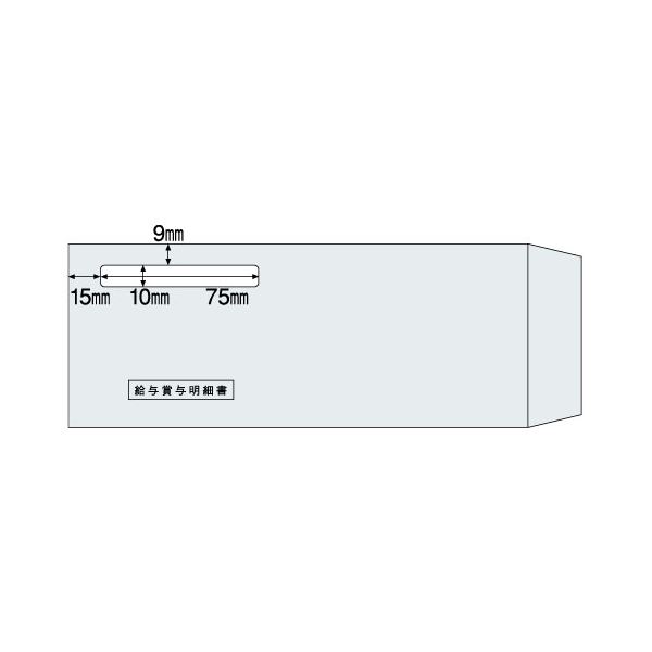 ヒサゴ 窓つき封筒(給与賞与単票用/GB1222・GB2102専用) 215×86mm MF30T 1セット(1000枚)