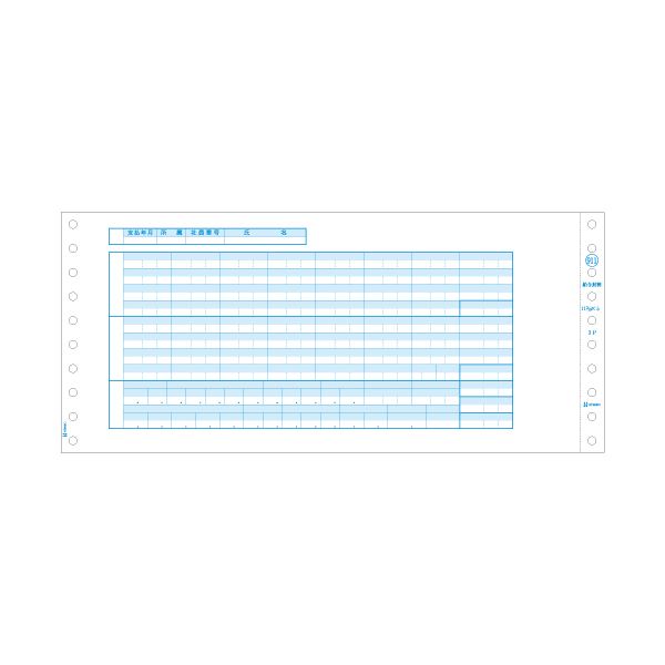 ヒサゴ 給与封筒11_3/10×5インチ 3P SB911 1箱(1000セット)