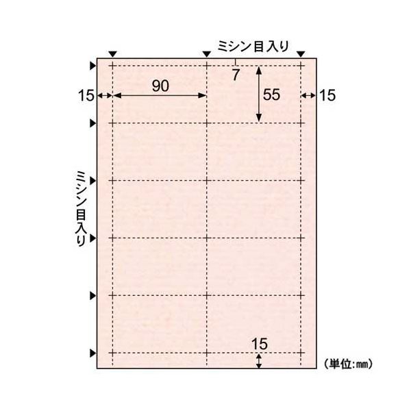 （まとめ）ヒサゴ クラッポドロップ A4名刺10面 ピーチ QP001S 1パック(10シート) 【×5セット】