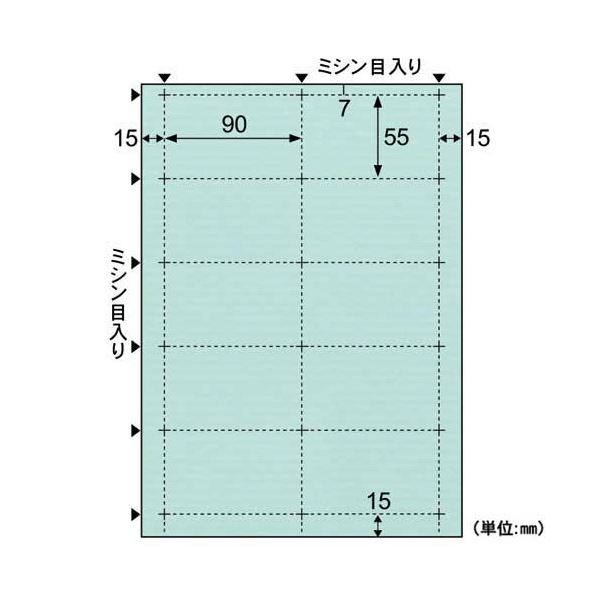 （まとめ）ヒサゴ クラッポドロップ A4名刺10面 ミント QP005S 1パック(10シート) 【×5セット】