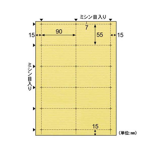 （まとめ）ヒサゴ クラッポドロップ A4名刺10面 レモン QP003S 1パック(10シート) 【×5セット】