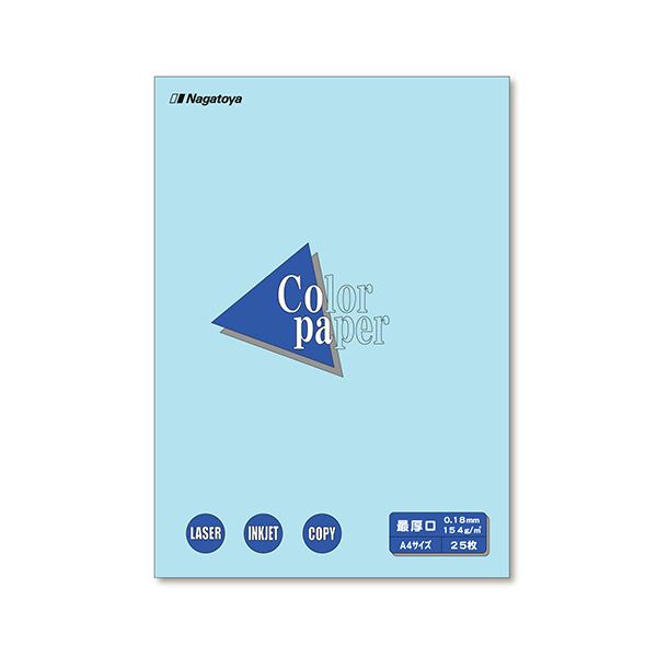 （まとめ）長門屋商店 Color Paper A4最厚口 空 ナ-3512 1冊(25枚) 【×20セット】