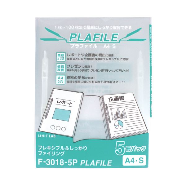 （まとめ）リヒトラブ プラファイル A4タテ 2穴100枚収容 乳白 F-3018-5P-1 1パック(5冊) 【×10セット】