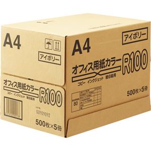 （まとめ）オフィス用紙カラーR100 A4アイボリー 1箱(2500枚:500枚×5冊) 【×2セット】