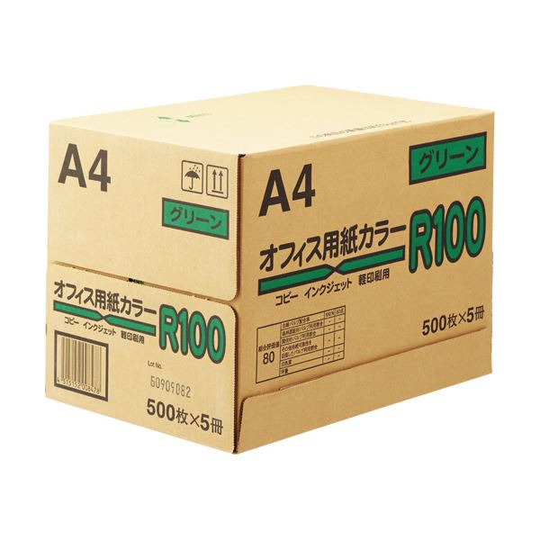 （まとめ）日本紙通商 オフィス用紙カラーR100A4 グリーン 1箱(2500枚:500枚×5冊) 【×2セット】