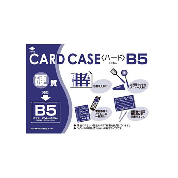 （まとめ）小野由 リサイクルカードケースOHB-5 1枚 【×30セット】