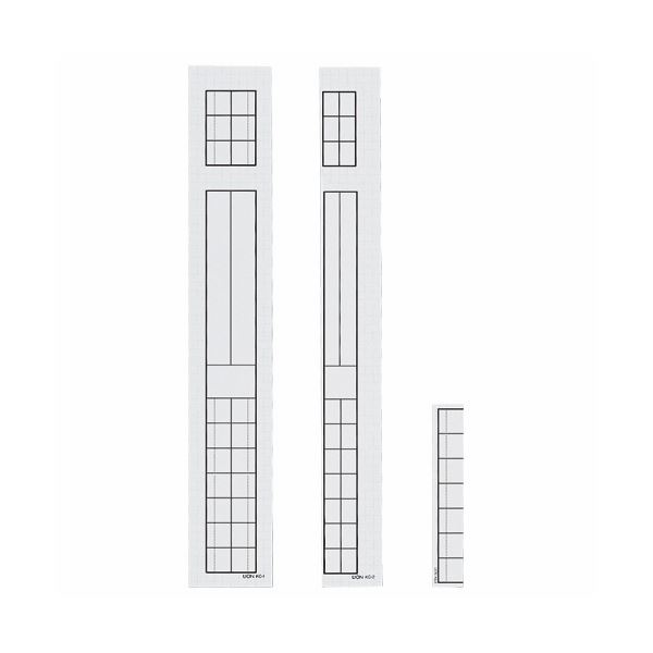 （まとめ）ライオン事務器カルテバインダー用見出し紙 KB-10・12用 縦315×横35mm KC-2 1パック(50枚) 【×5セット】