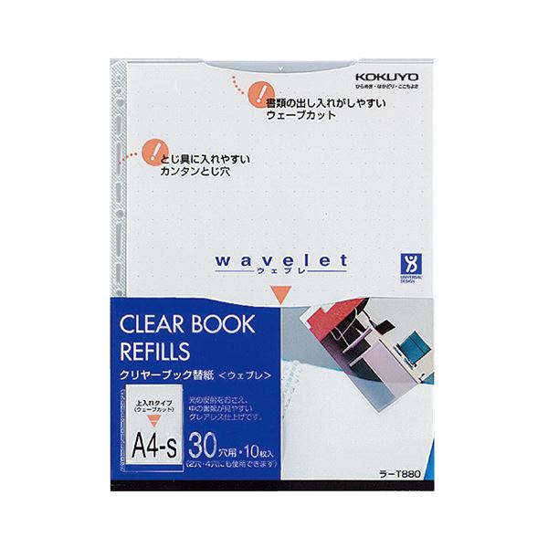 （まとめ）コクヨ クリヤーブック ウェブレ用替紙A4タテ 2・4・30穴 ラ-T880 1パック(10枚) 【×20セット】