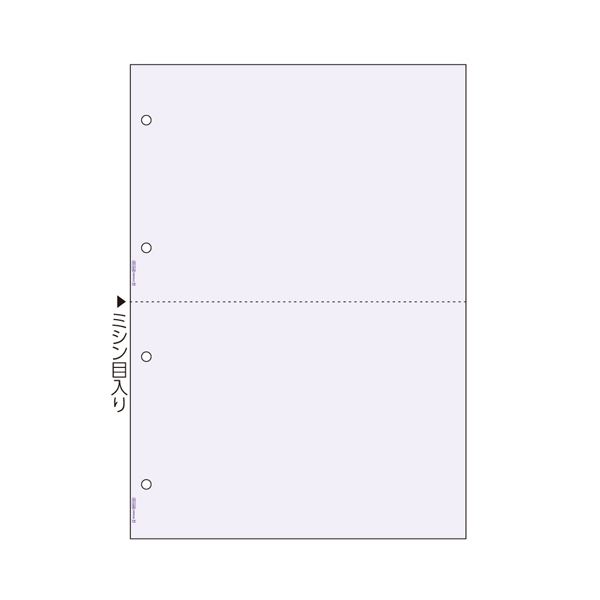 （まとめ）ヒサゴ マルチプリンタ帳票 A4コピー判別 2面 4穴 BP2102 1冊(100枚) 【×3セット】