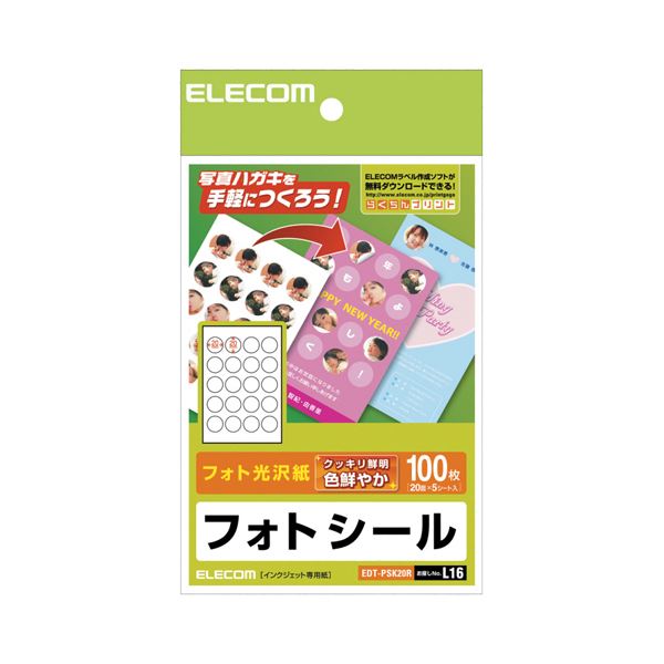 （まとめ）エレコム フォトシール (ハガキ用)20面 直径20mm EDT-PSK20R 1冊(5シート) 【×10セット】