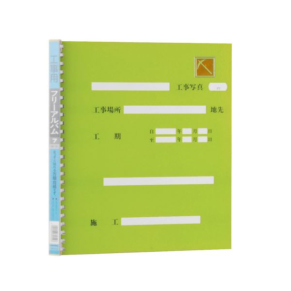 （まとめ）ナカバヤシ フリーアルバム工事用四ツ切サイズ 方眼入り台紙7枚付 緑 FPH-71G 1冊 【×10セット】