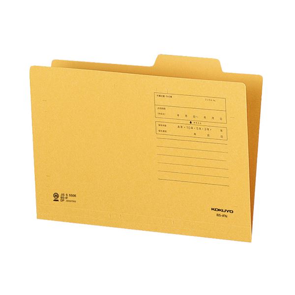 （まとめ）コクヨ 個別フォルダー B5B5-IFN 1パック(50冊) 【×3セット】