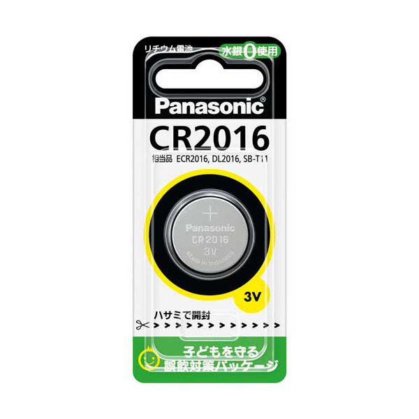 （まとめ）パナソニック コイン形リチウム電池CR2016P 1個【×20セット】