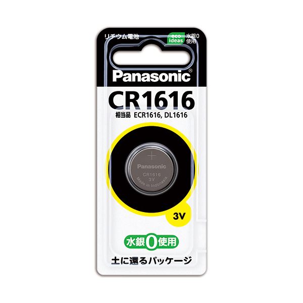 （まとめ）パナソニック コイン形リチウム電池CR1616P 1個【×20セット】