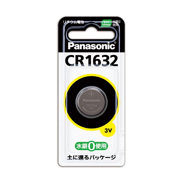 （まとめ）パナソニック コイン形リチウム電池CR1632 1個【×20セット】