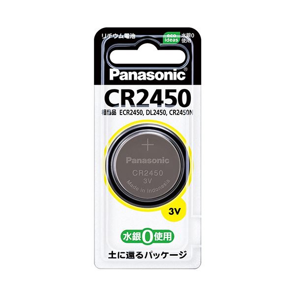 （まとめ）パナソニック コイン形リチウム電池CR2450 1個【×20セット】