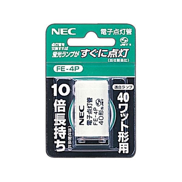 （まとめ）NEC 電子スタータ 40W用FE-4P 1個【×10セット】