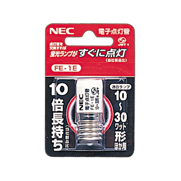 （まとめ）NEC 電子スタータ FE-1E1個【×10セット】