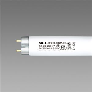 NEC 防災用残光蛍光ランプ飛散防止タイプ Hf32W形 3波長形 昼白色 FHF32EX-N.Pボウサイ 1セット(25本) - 拡大画像