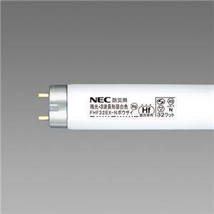 NEC 防災用残光蛍光ランプ 32W形3波長形 昼白色 業務用パック FHF32EX-Nボウサイ 1パック(25本) - 拡大画像